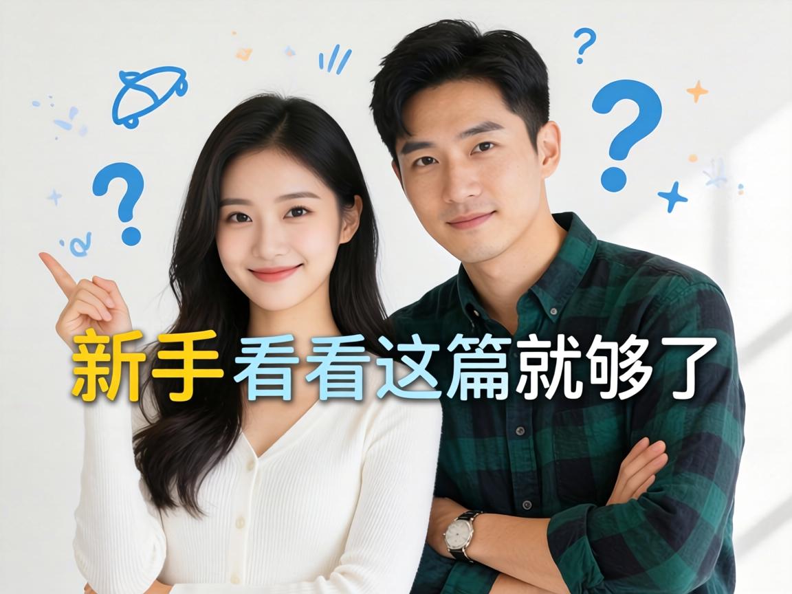 男女姿势图片有推荐吗？新手想学又不敢问，看这篇就够了