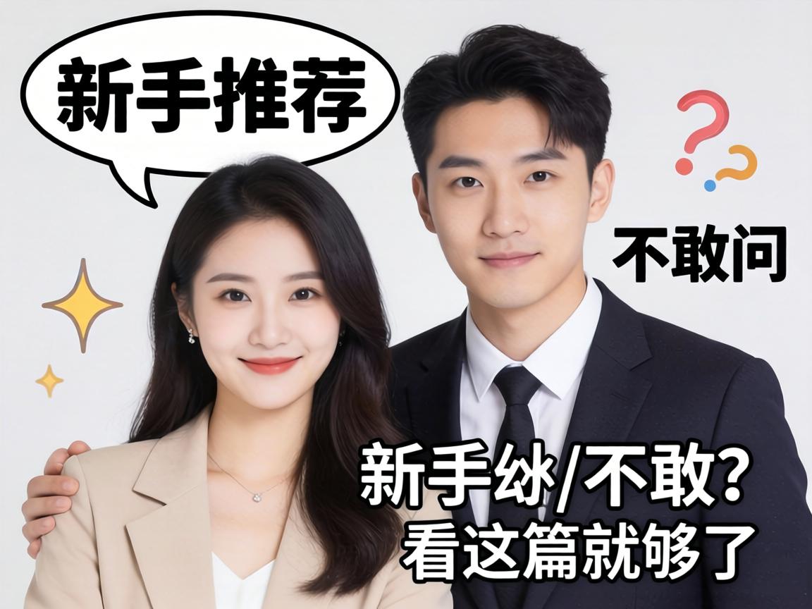 男女姿势图片有推荐吗？新手想学又不敢问，看这篇就够了-凯格尔/PC肌社区-P动