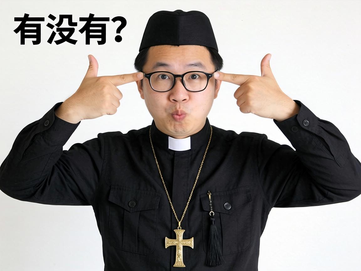 有没有比传教士更有趣的姿势可以尝试？