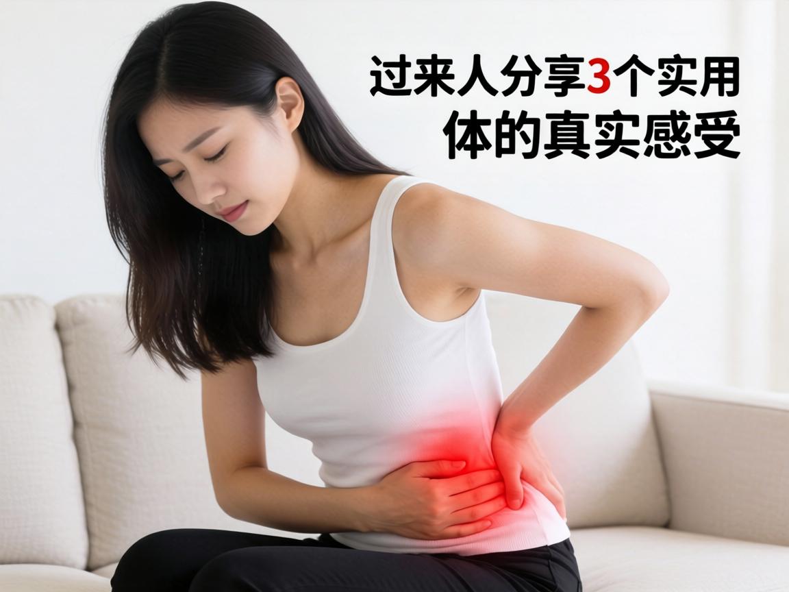 女人第一次怎么缓解疼痛姿势？过来人分享3个实用体位的真实感受 - 凯格尔/PC肌社区-P动-凯格尔/PC肌社区-P动