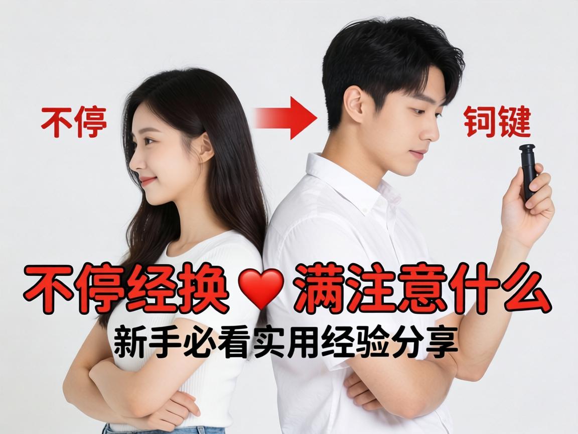 男女不停换姿势需要注意什么？新手必看实用经验分享 - 凯格尔/PC肌社区-P动-凯格尔/PC肌社区-P动
