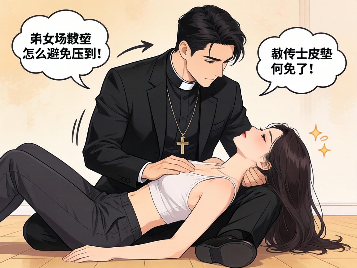 传教士姿势步骤怎么操作，传教士姿势怎么避免压到女生？ - 凯格尔/PC肌社区-P动-凯格尔/PC肌社区-P动