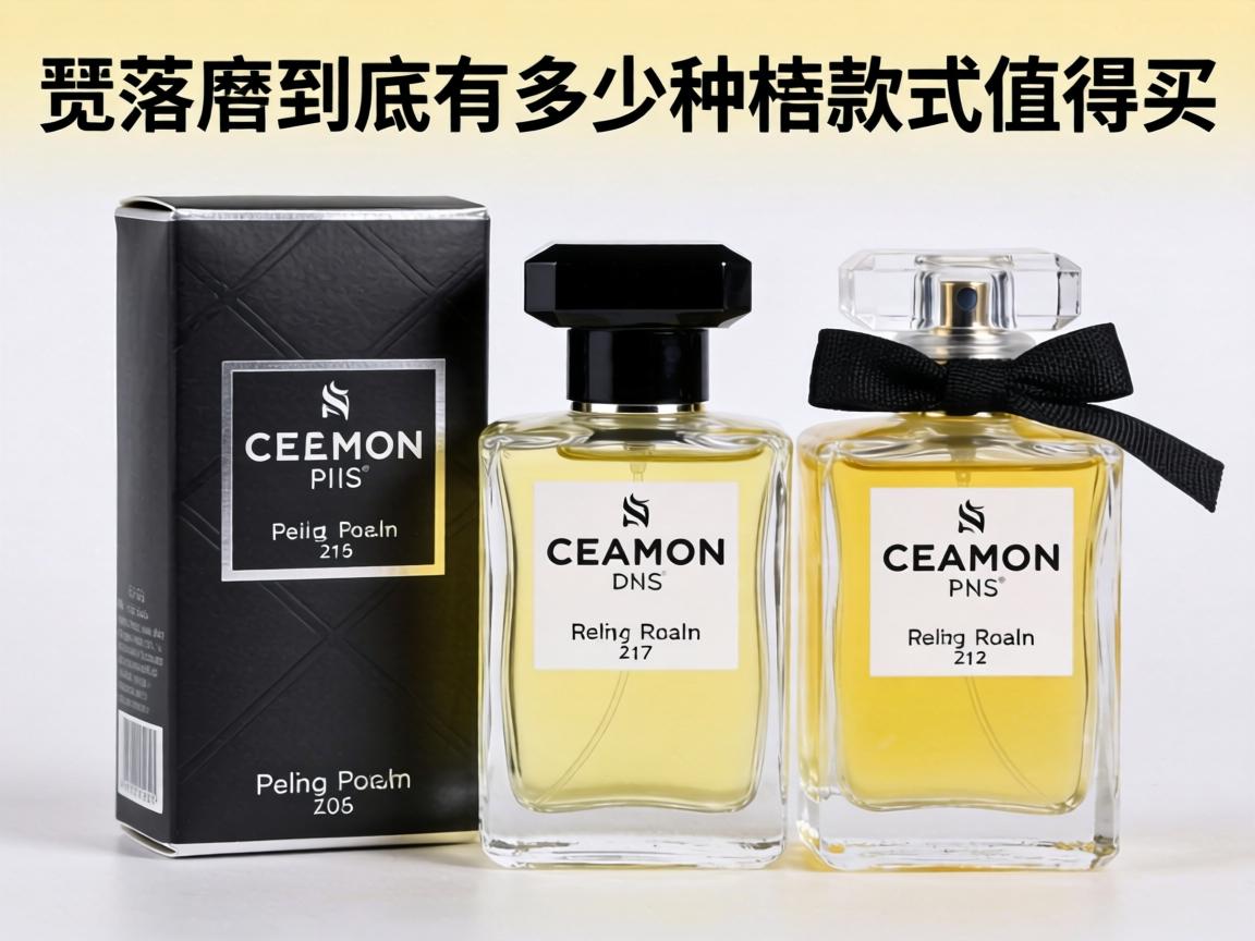 费落蒙香水到底有多少种包装款式值得买？ - 凯格尔/PC肌社区-P动-凯格尔/PC肌社区-P动