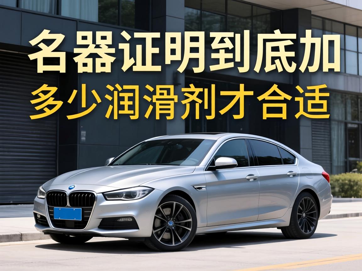 名器证明到底要加多少润滑剂才合适？ - 凯格尔/PC肌社区-P动-凯格尔/PC肌社区-P动