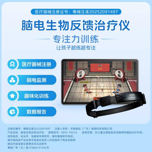 挑训练 App 的 5 个功能点:能不能自己调收缩和放松的秒数