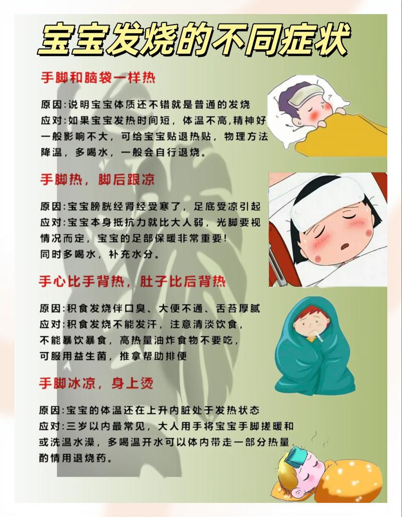 感冒发烧 训练要不要停:停几天算安全
