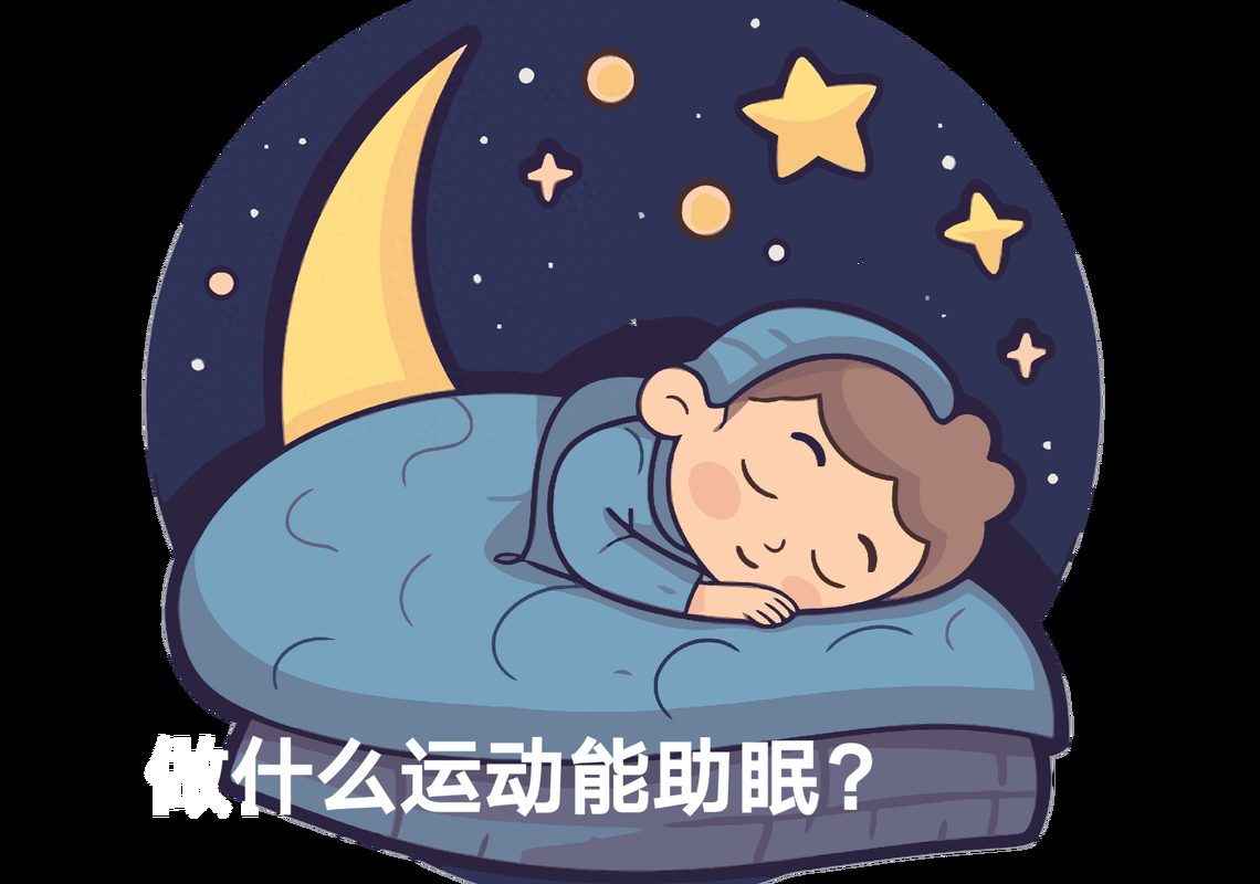 盆底肌状态时好时坏:说的时候避开两个坑