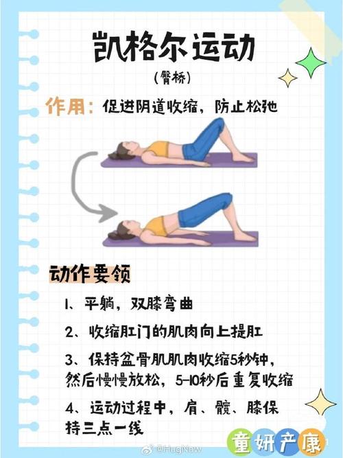 练凯格尔面部紧张：腹部和脸往往一起出现