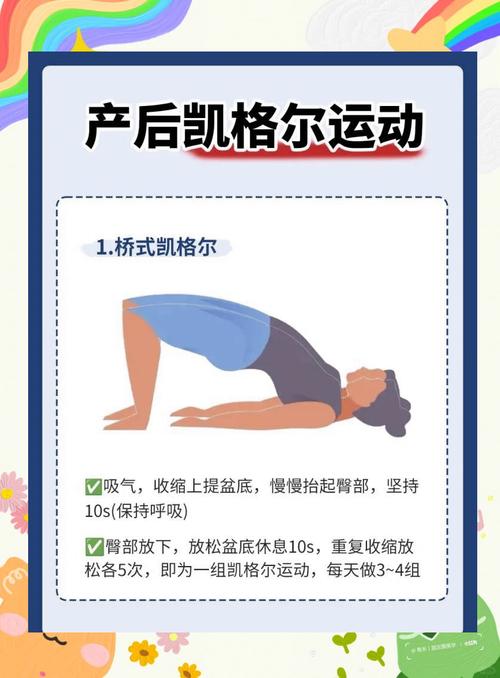 凯格尔收缩力度分 3 档,每一档分别什么时候用-男性盆底肌训练社区_凯格尔运动与PC肌怎么练 - P动