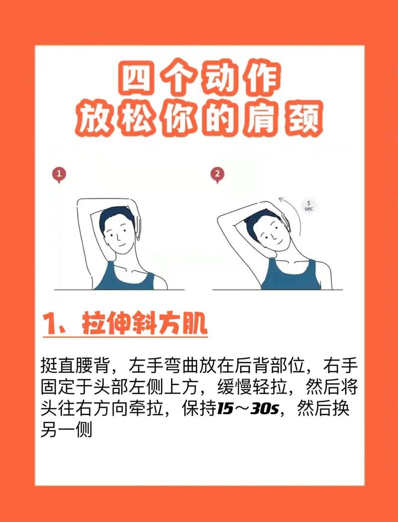 收缩夹腿:改法:从姿势开始