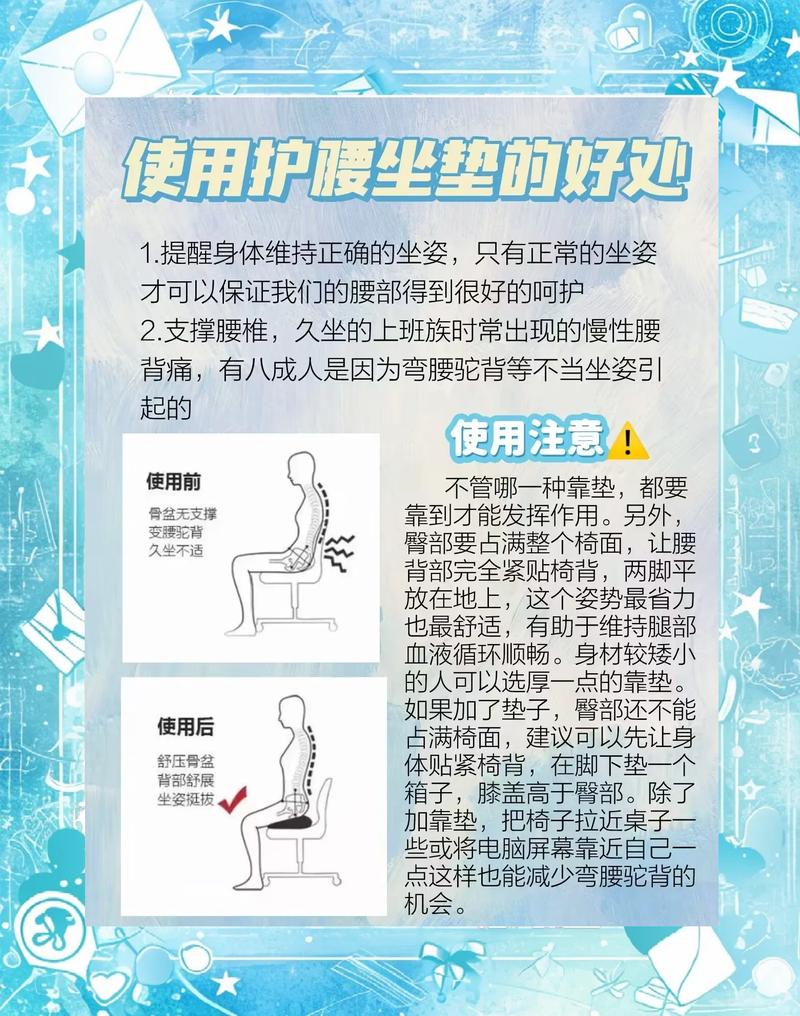 护腰坐垫对盆底肌：先分清「舒服」和「有用」