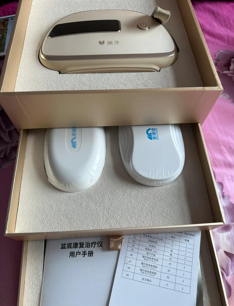护腰坐垫对盆底肌：怎么挑