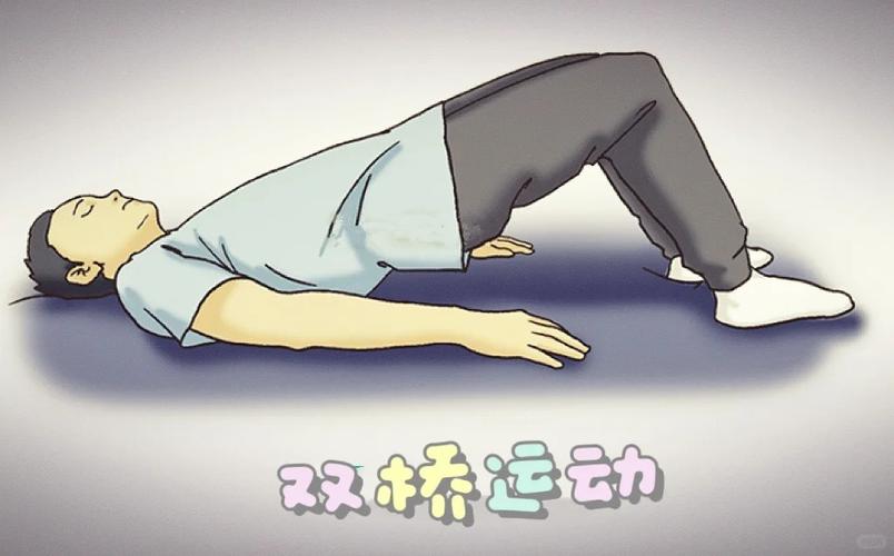 凯格尔躺着练:三个可以自己做的校准