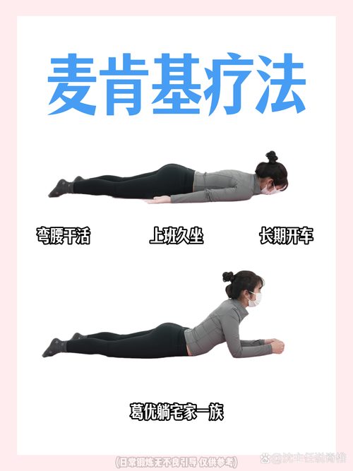 伴侣觉得盆底肌没必要练,怎么聊才不尴尬-男性盆底肌训练社区_凯格尔运动与PC肌怎么练 - P动
