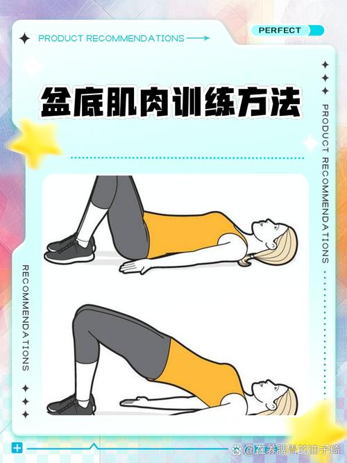 盆底肌一次练几组比较合适？新手和进阶的安排-男性盆底肌训练社区_凯格尔运动与PC肌怎么练 - P动