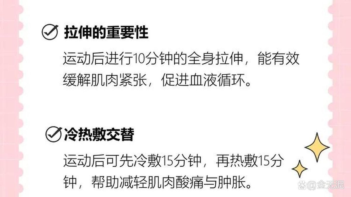 练到酸才有效：酸痛逻辑是怎么被搬过来的