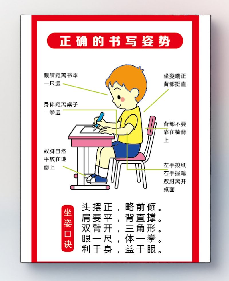 紧身内裤对盆底肌:先把影响排个位置
