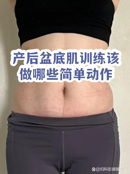 盆底肌一个月练 20 次,怎么分到 4 周里-男性盆底肌训练社区_凯格尔运动与PC肌怎么练 - P动